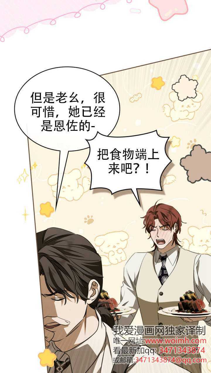 第63话 第37页