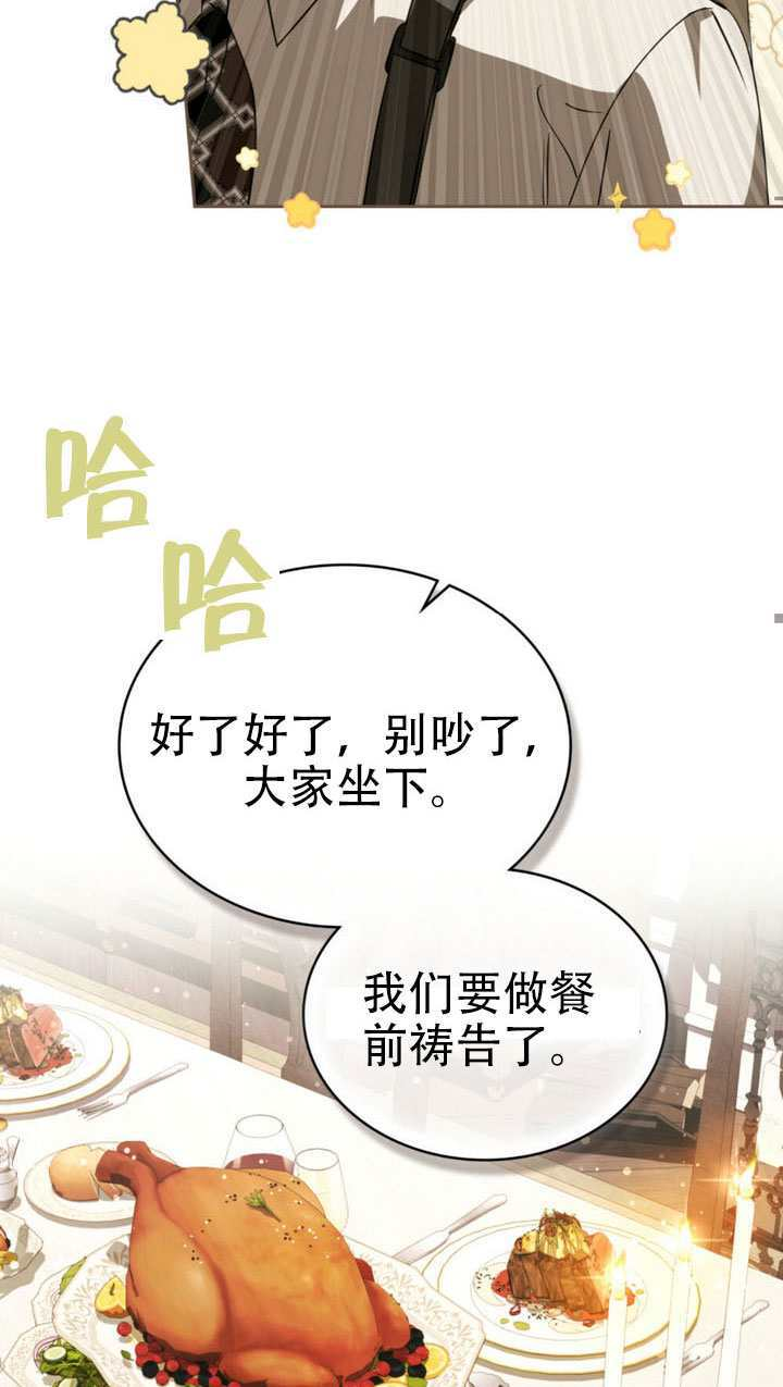 第63话 第38页