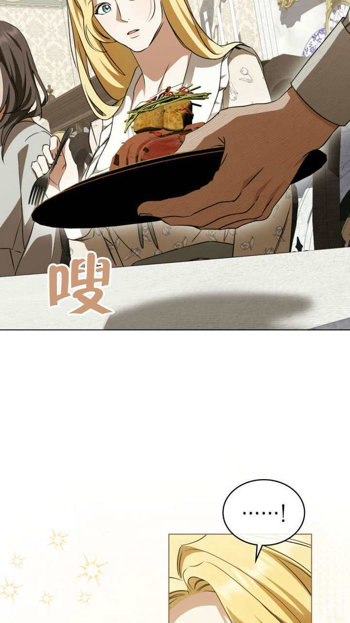 第63话 第45页