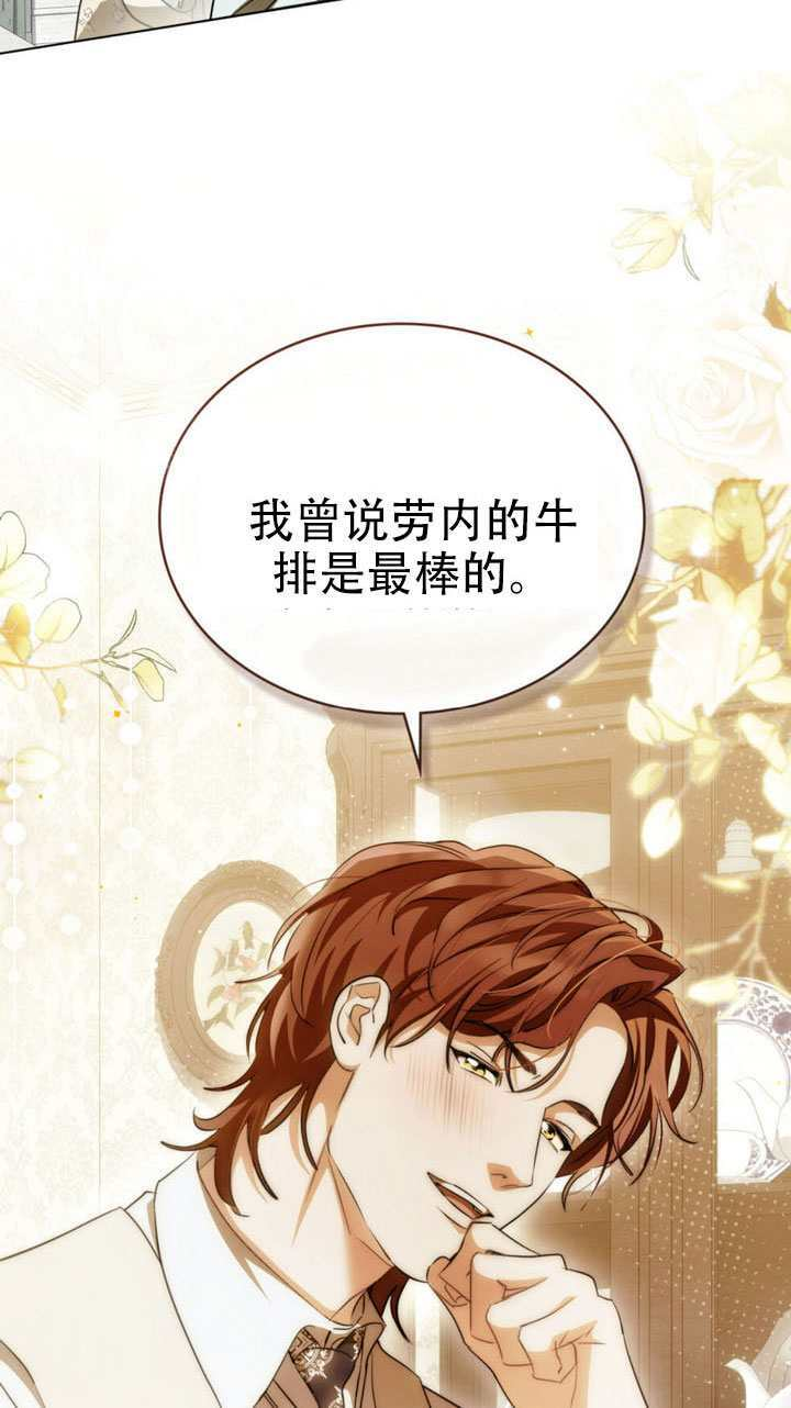 第63话 第47页