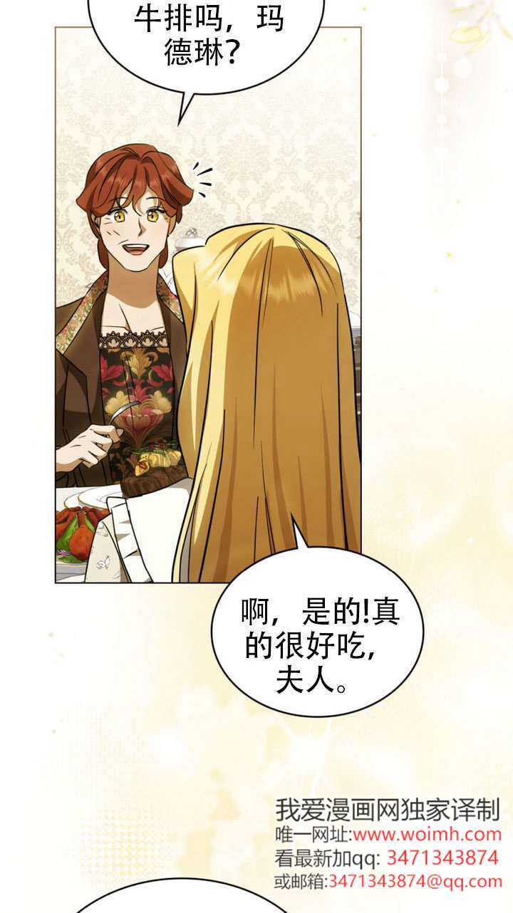 第63话 第49页