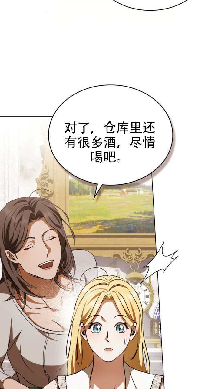 第63话 第51页