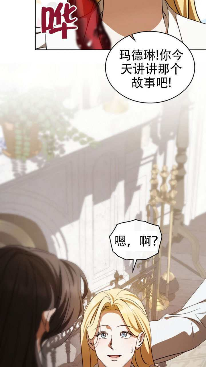 第63话 第53页