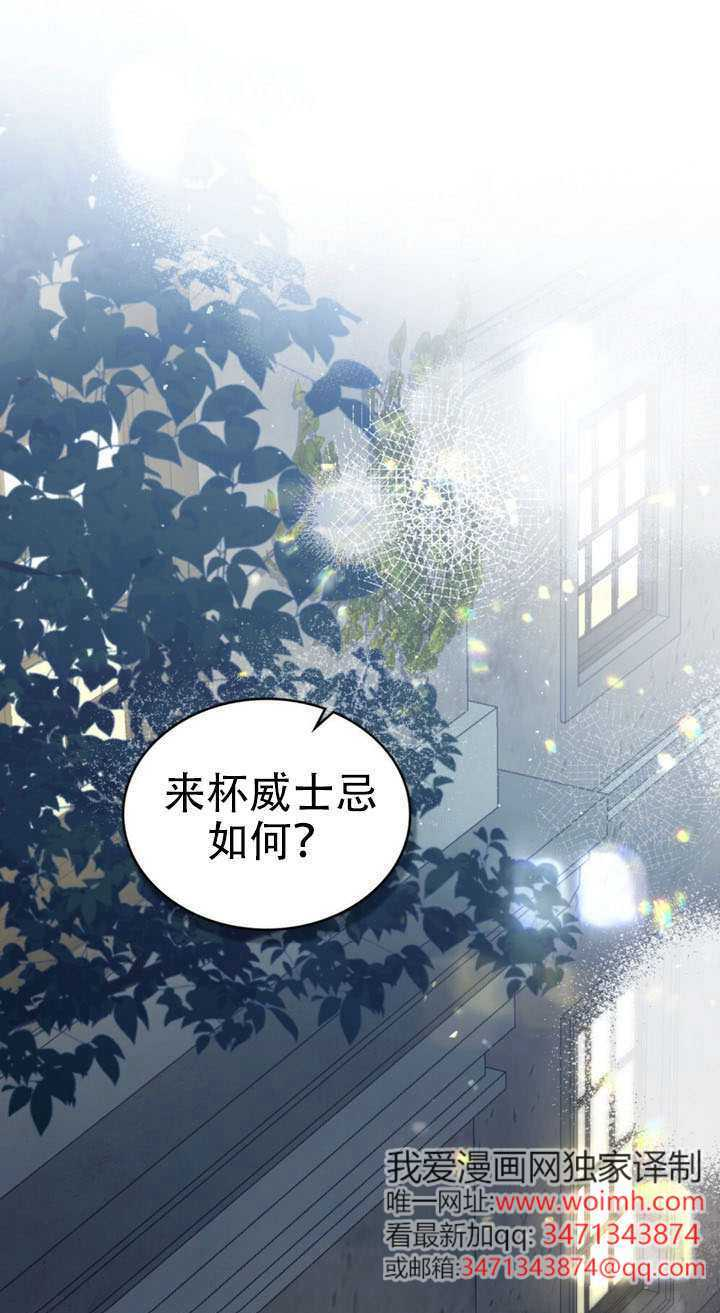 第64话 第1页