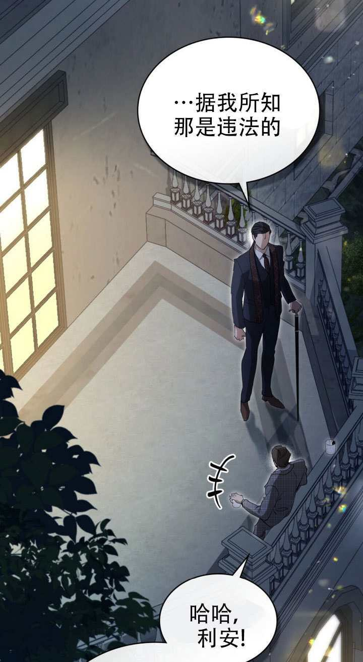 第64话 第2页