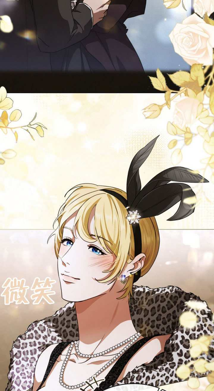 第64话 第6页