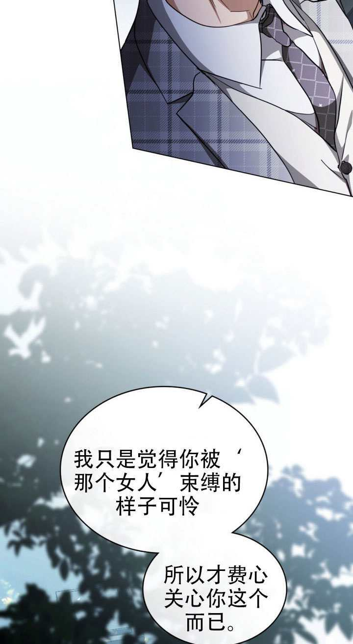 第64话 第10页