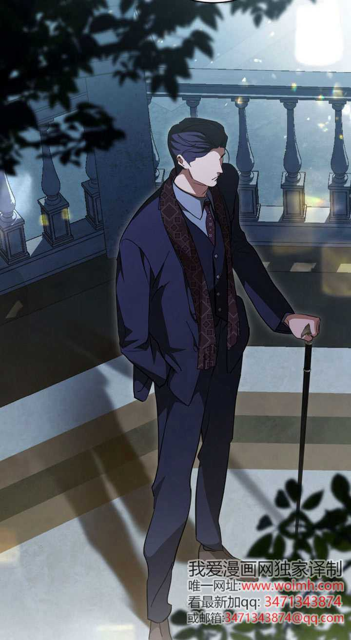 第64话 第11页