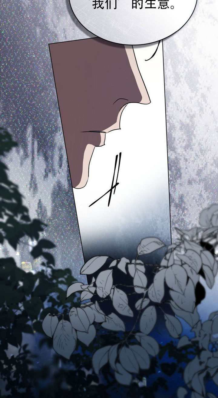 第64话 第13页