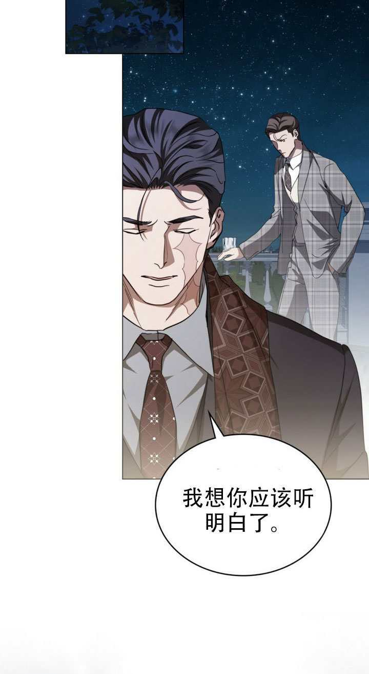 第64话 第17页