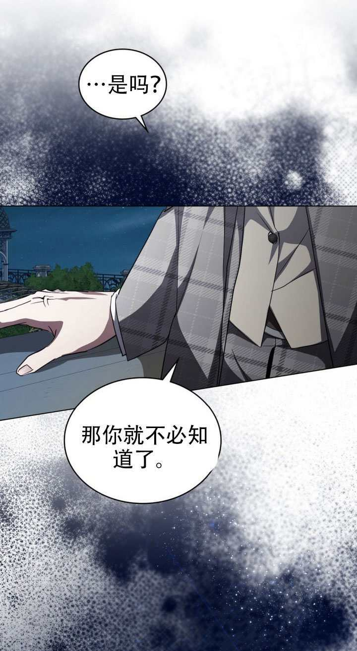 第64话 第18页