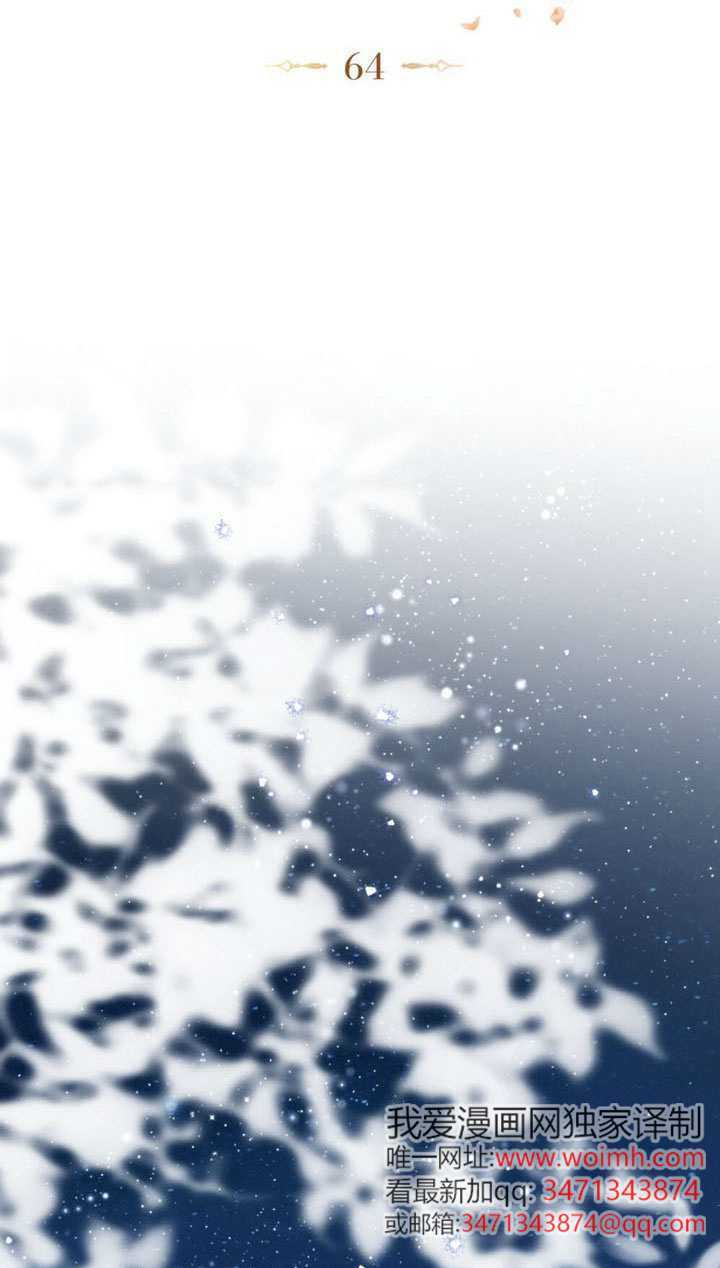 第64话 第25页