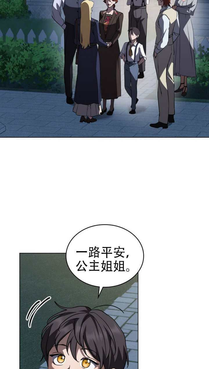 第64话 第27页