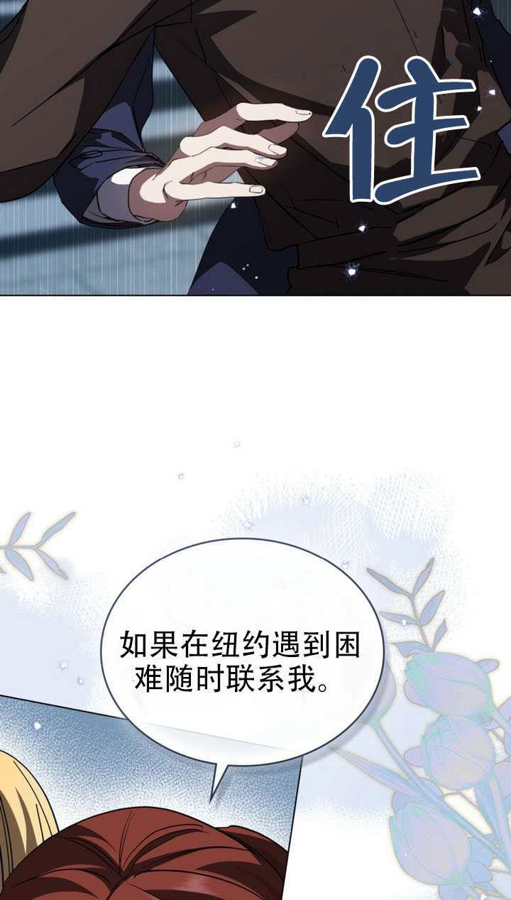 第64话 第30页