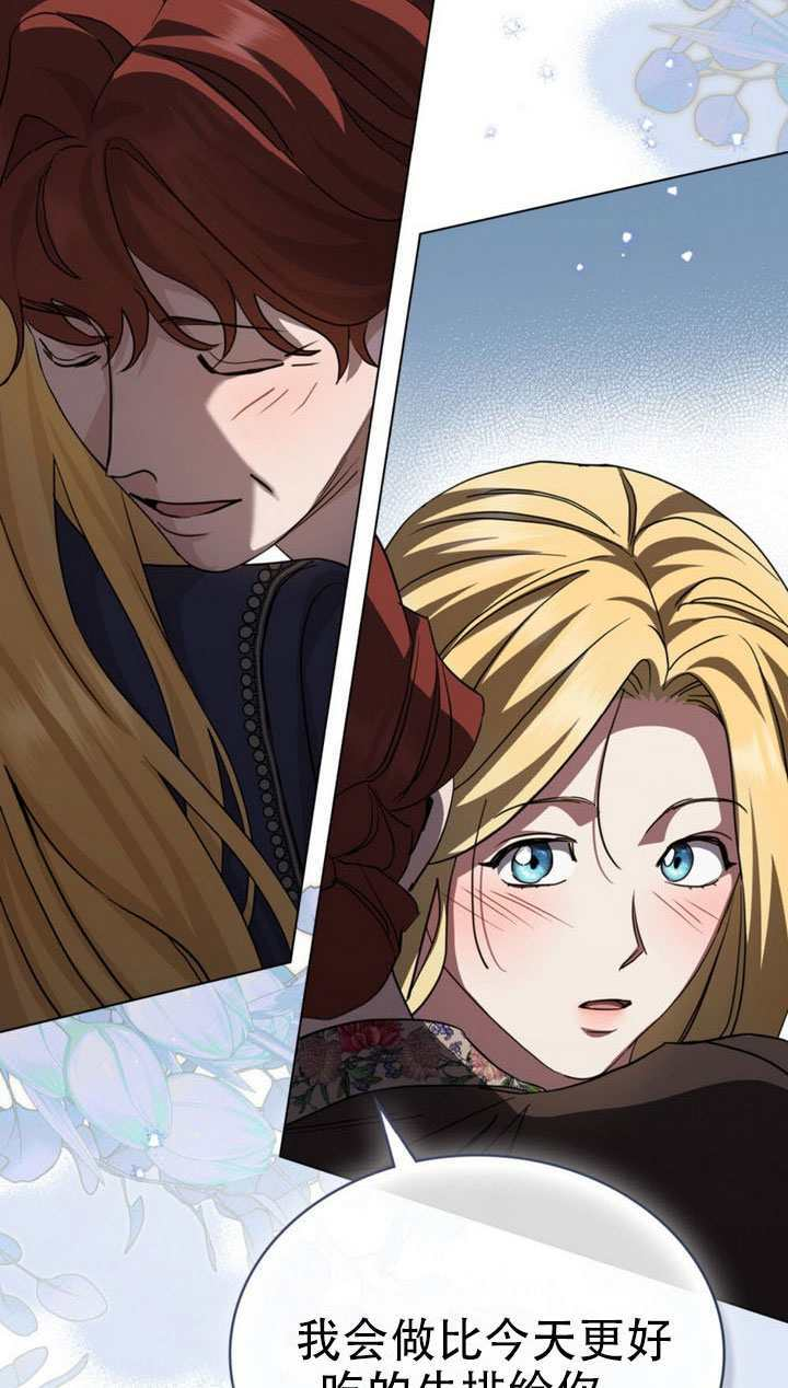 第64话 第31页