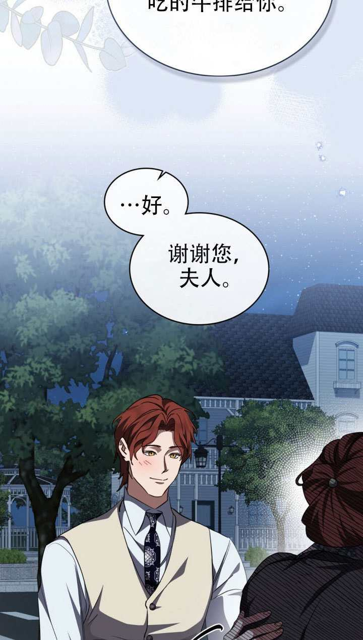 第64话 第32页