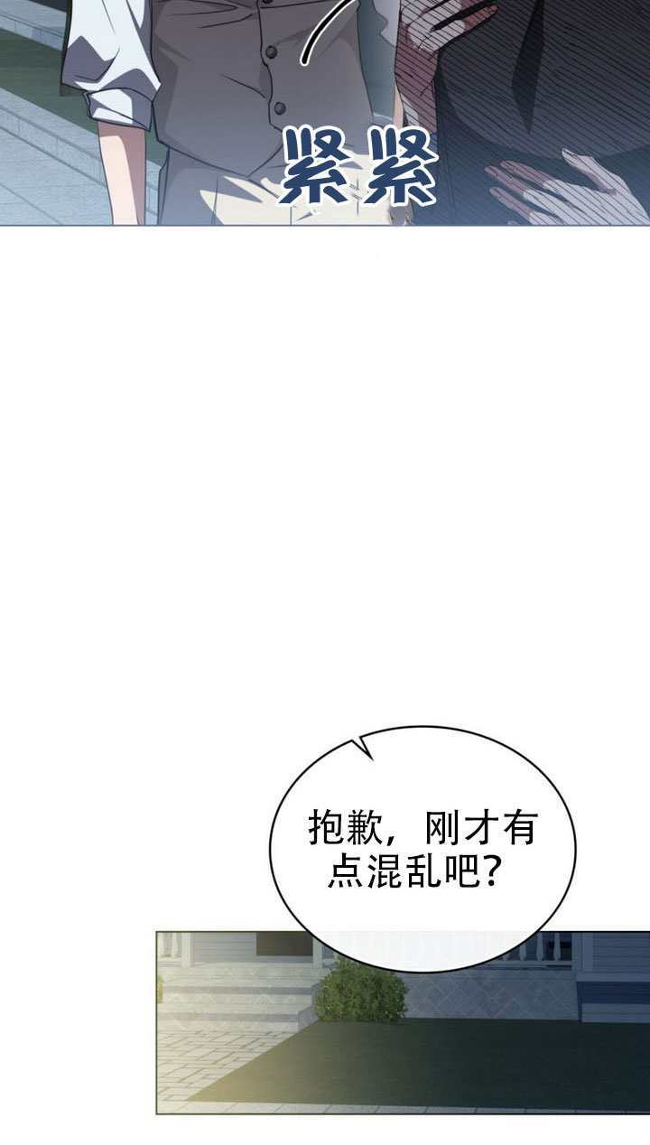 第64话 第33页