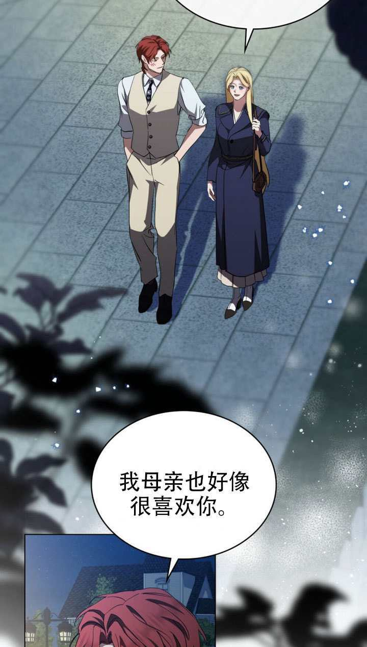 第64话 第35页