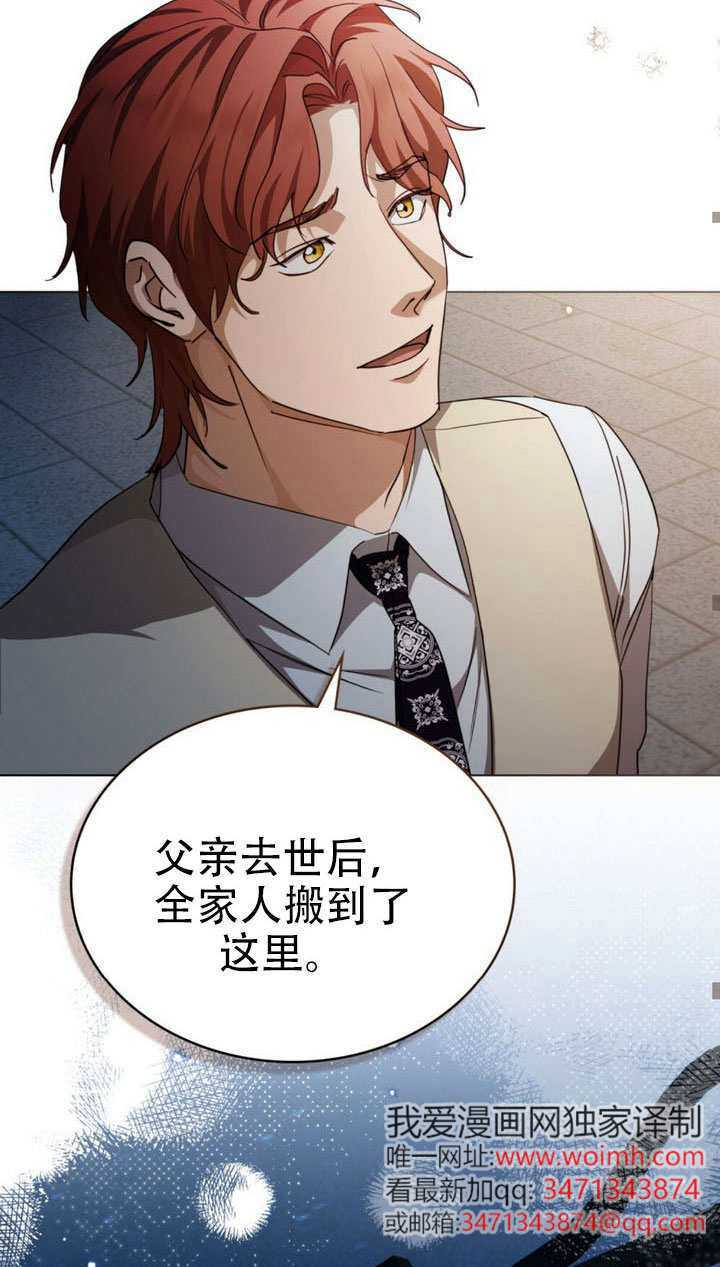 第64话 第38页