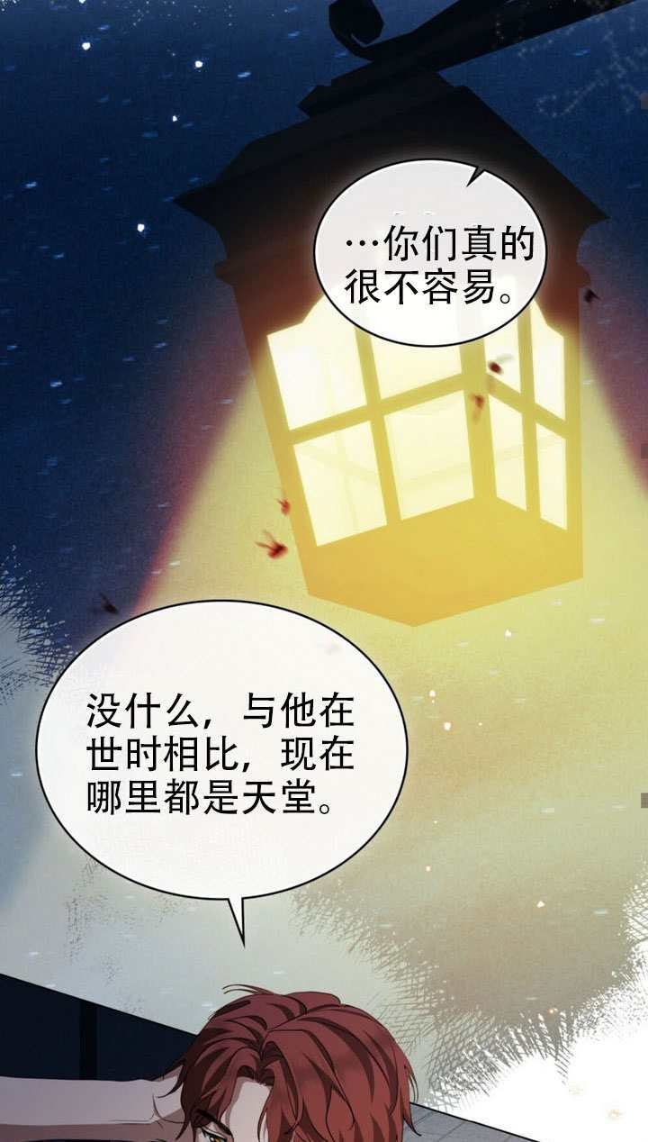 第64话 第39页