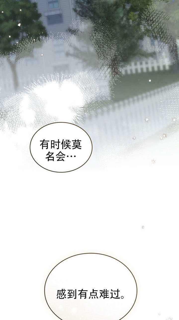 第64话 第41页
