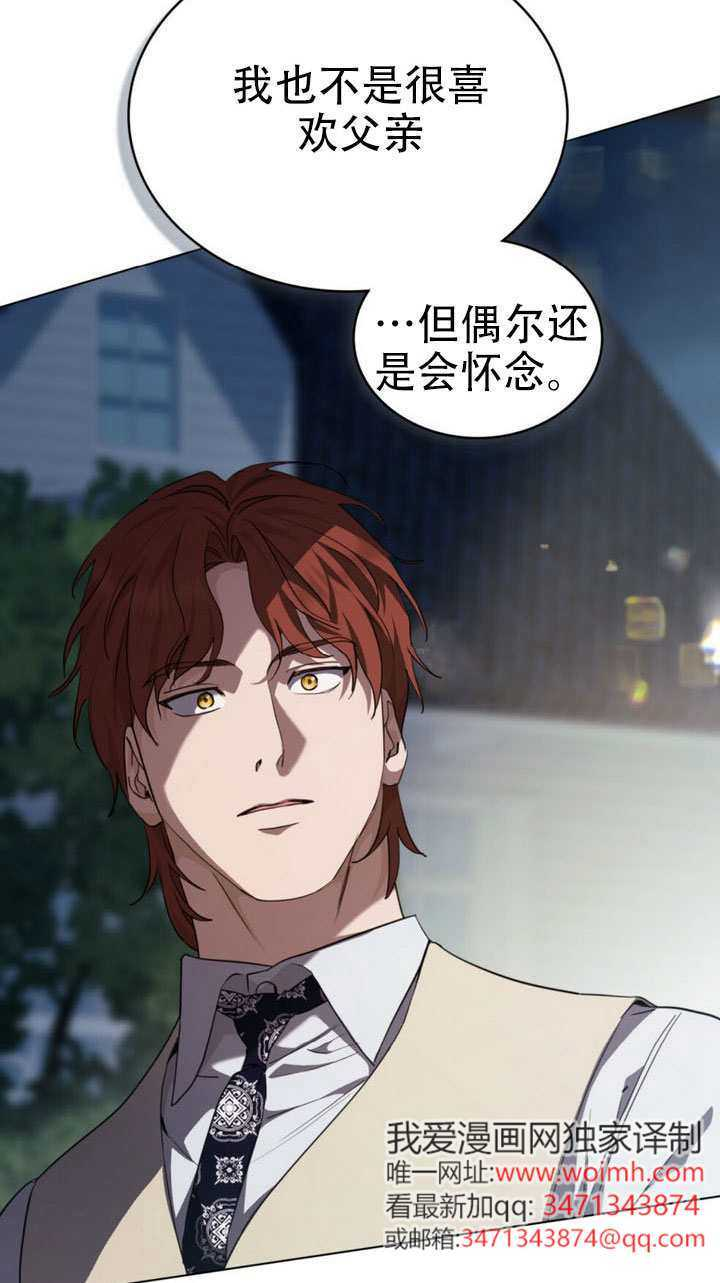 第64话 第44页