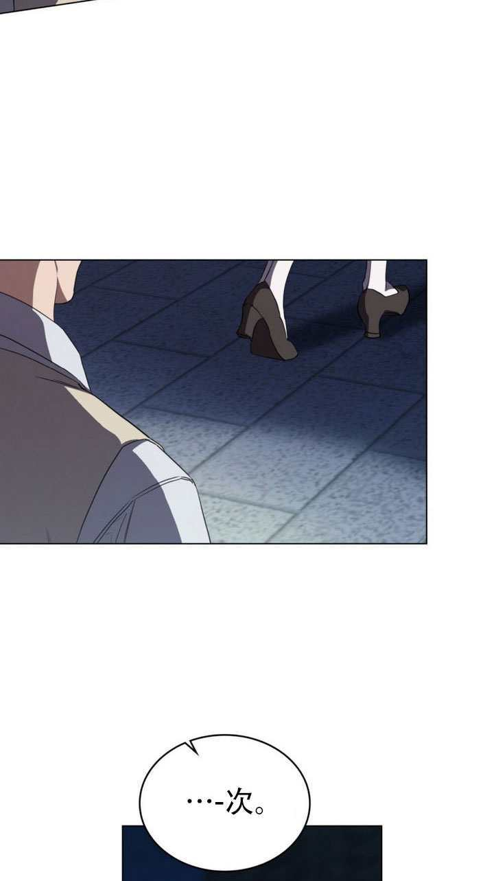 第64话 第45页
