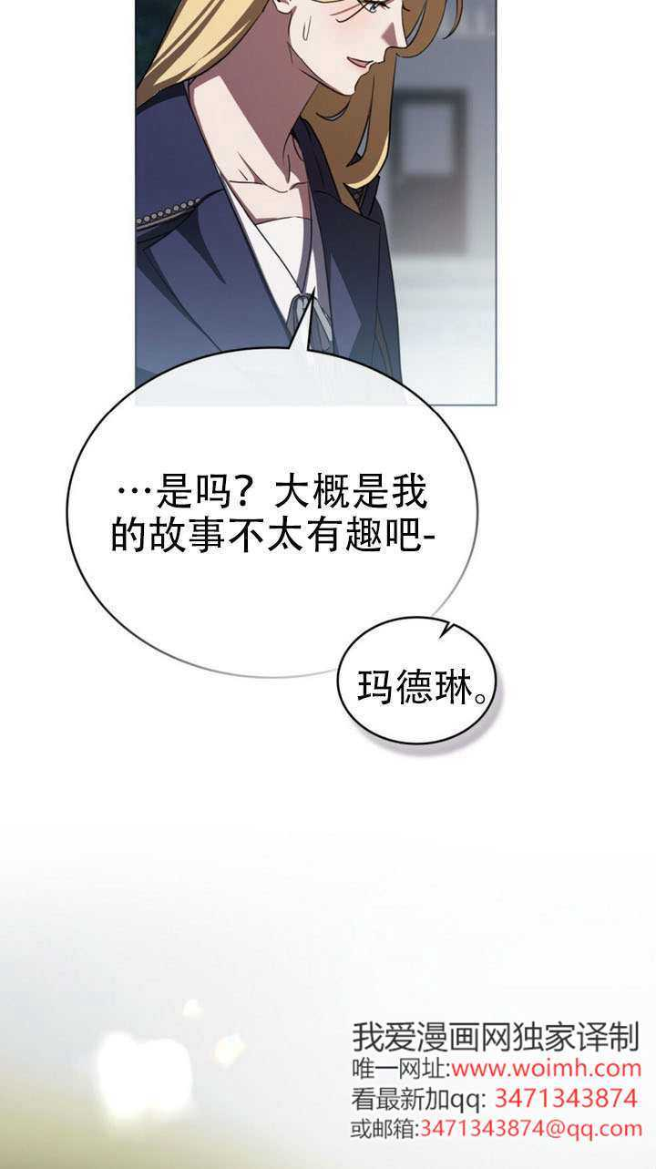 第64话 第49页