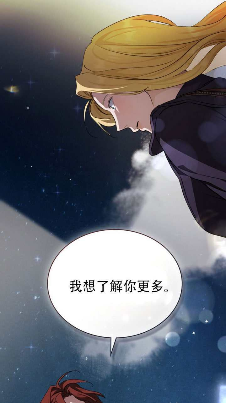 第64话 第50页