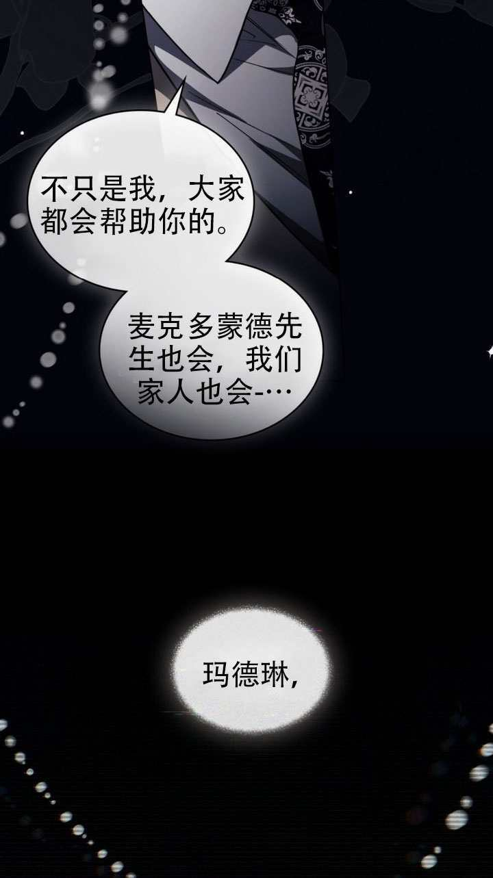 第64话 第56页