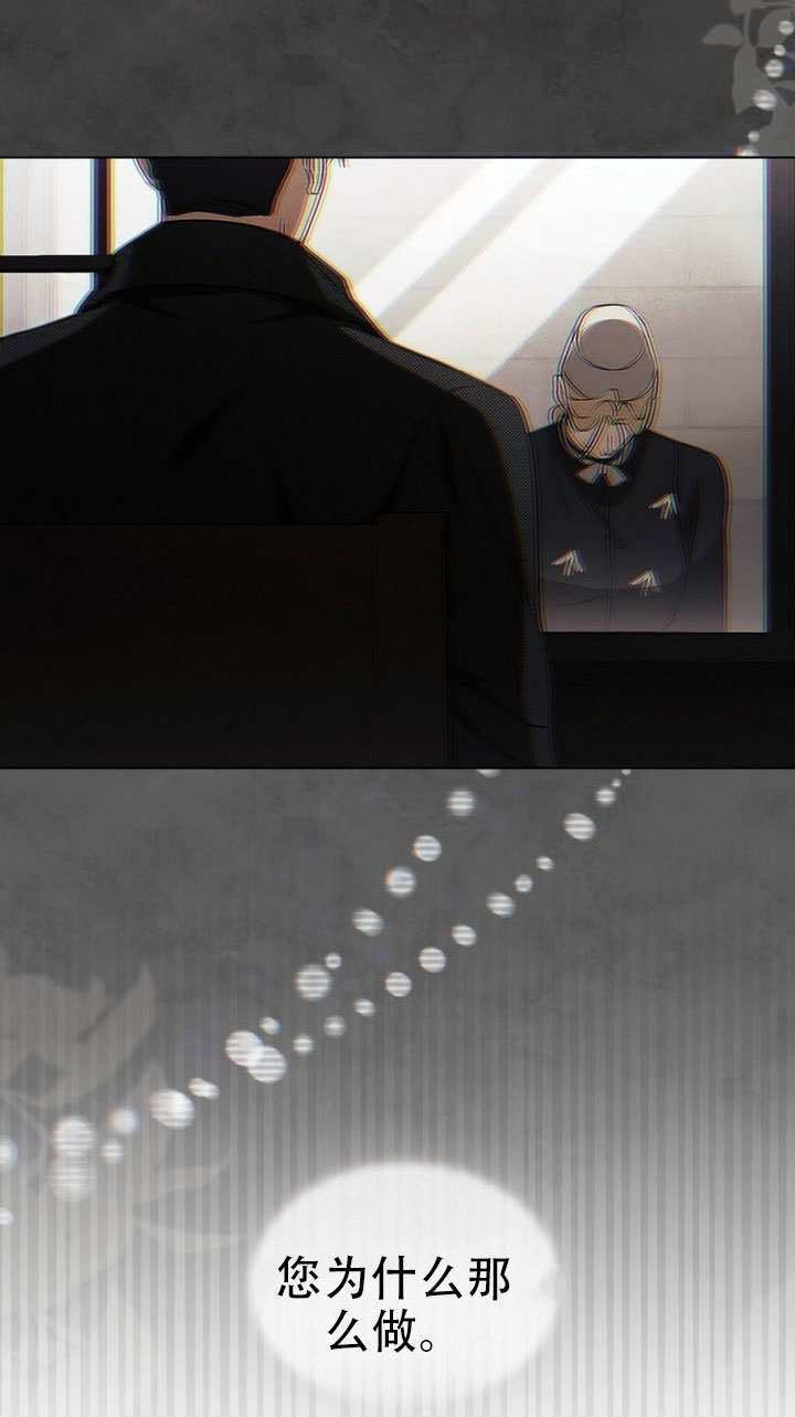 第64话 第60页
