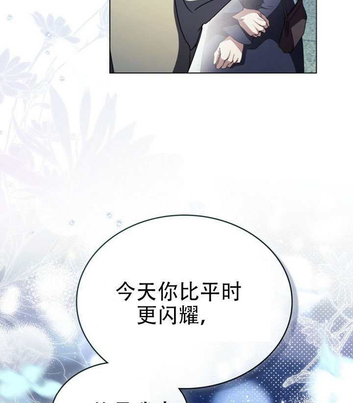 第64话 第71页