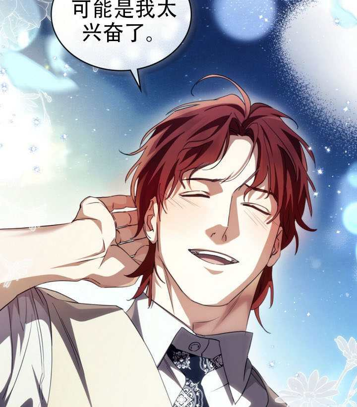 第64话 第72页