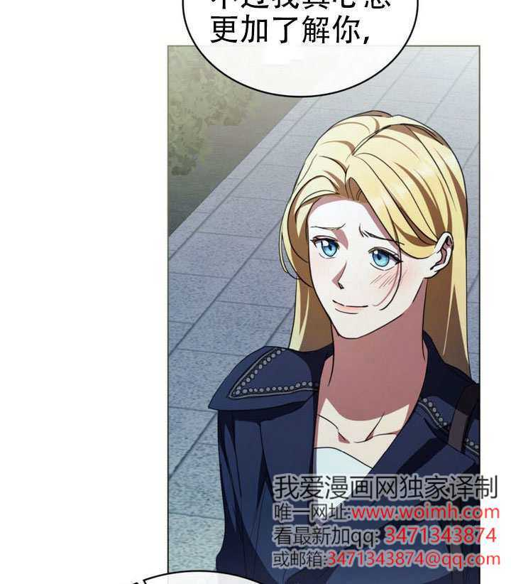 第64话 第74页