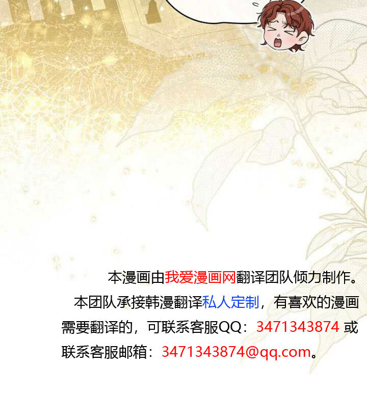 第64话 第80页