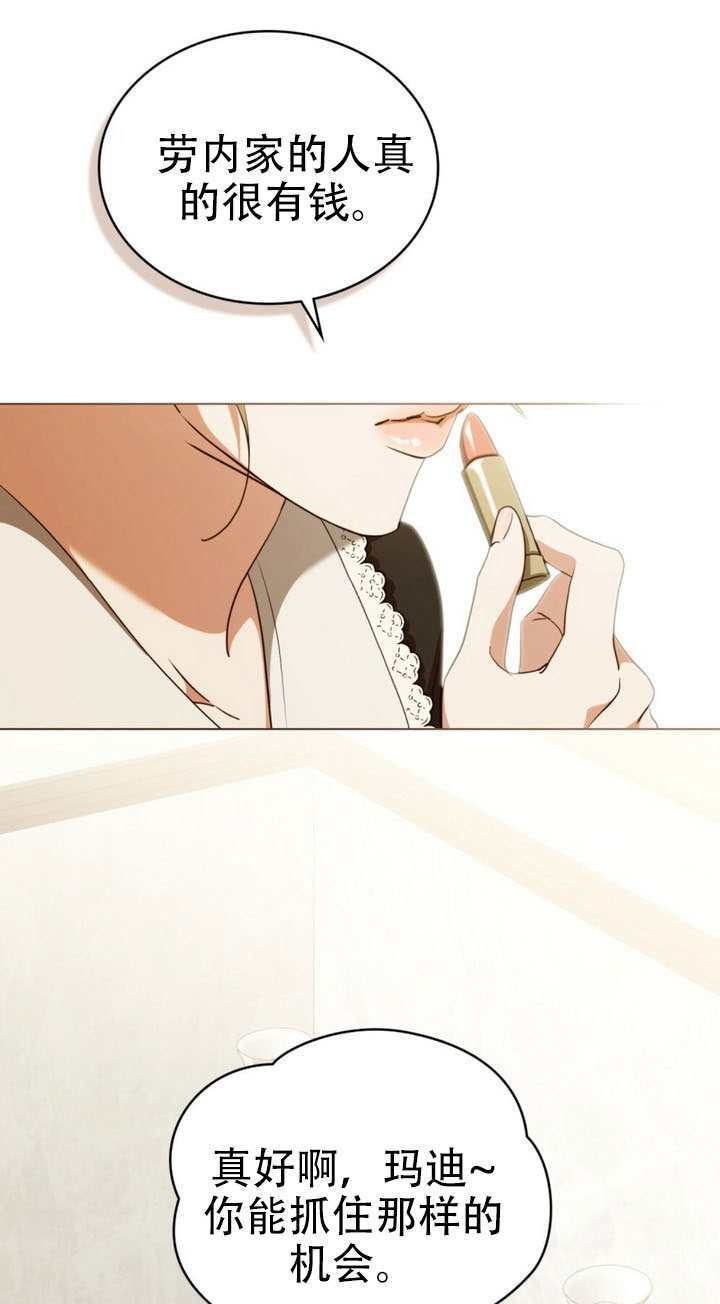 第64话 第81页