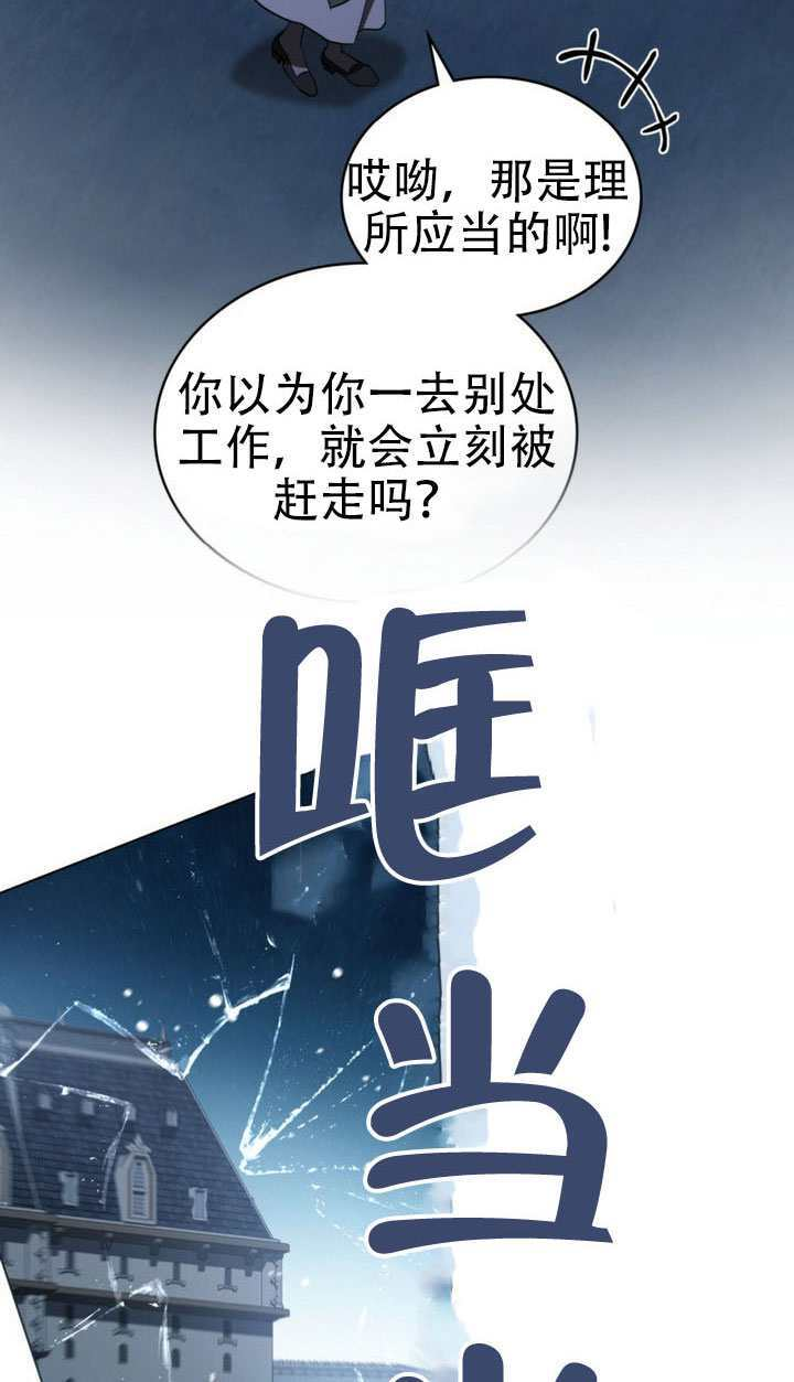 第65话 第22页