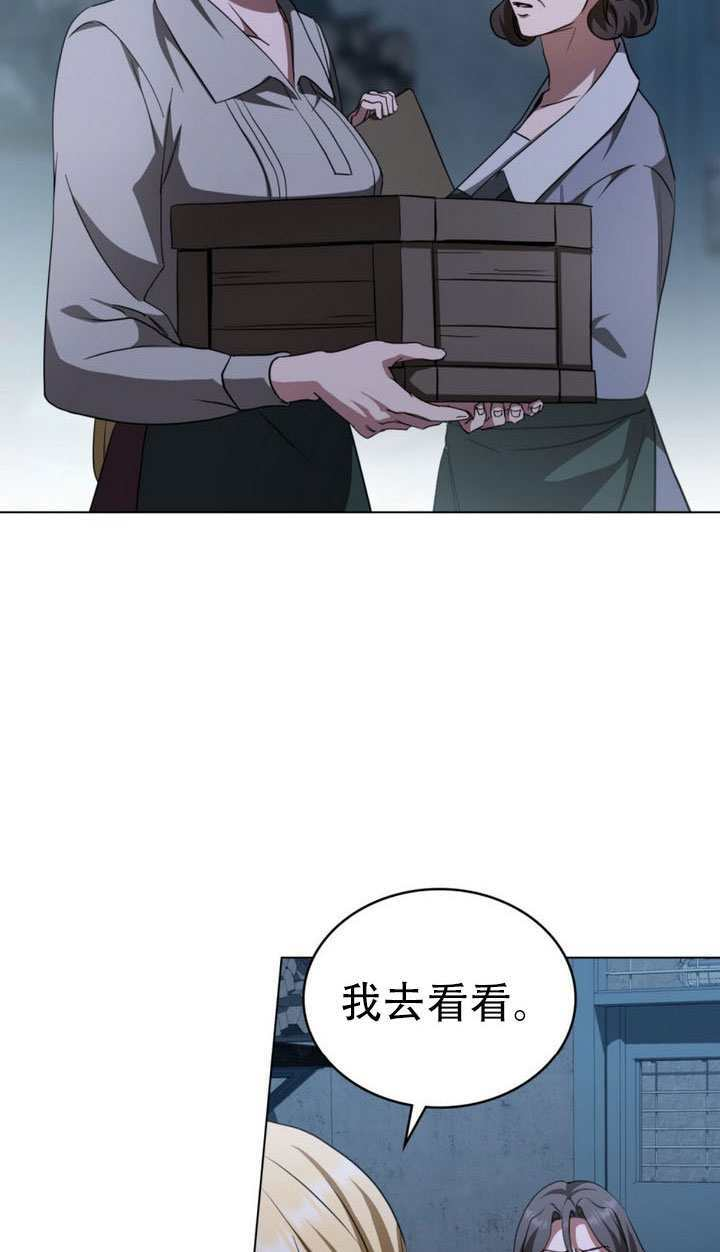 第65话 第24页