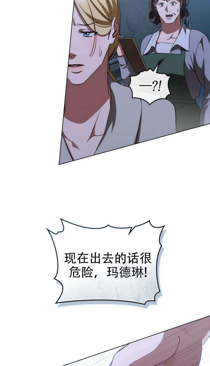 第65话 第25页