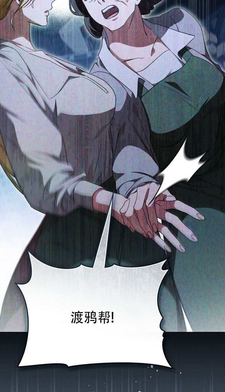 第65话 第27页