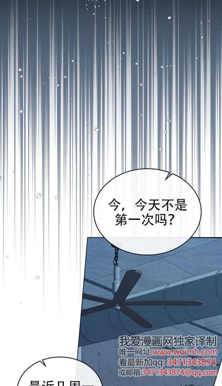 第65话 第28页