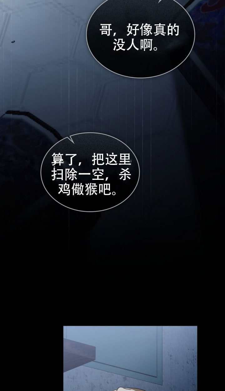 第65话 第36页