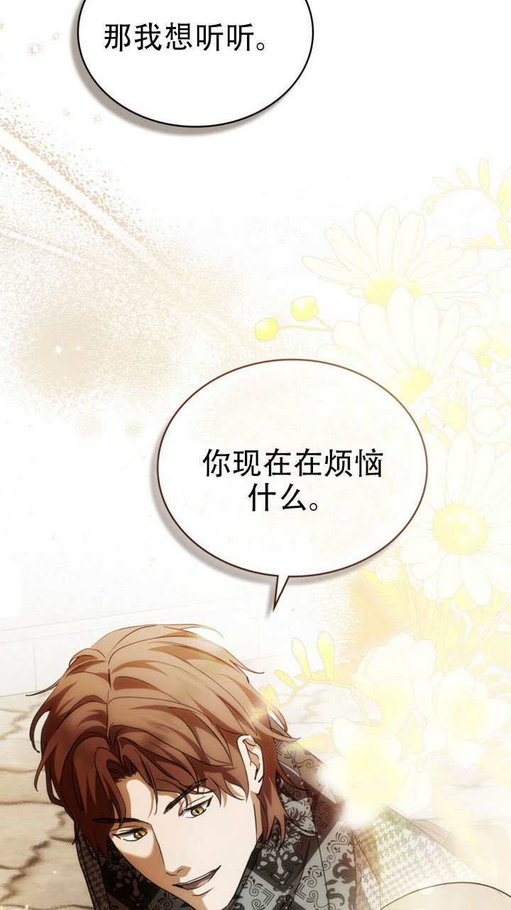 第65话 第54页