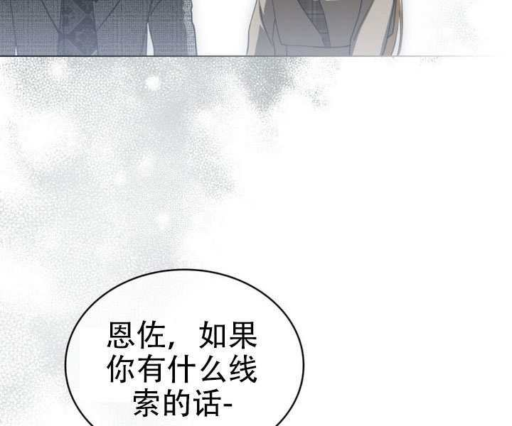 第65话 第71页