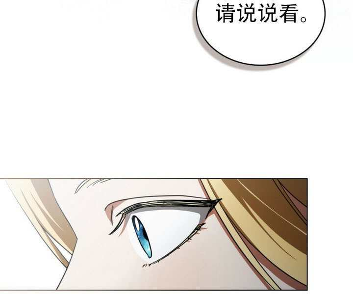 第65话 第73页