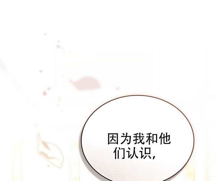第65话 第74页