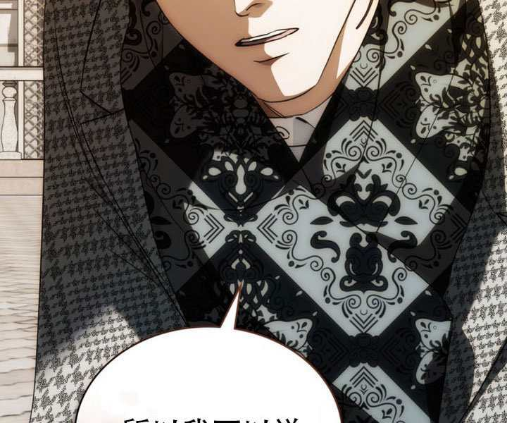 第65话 第76页