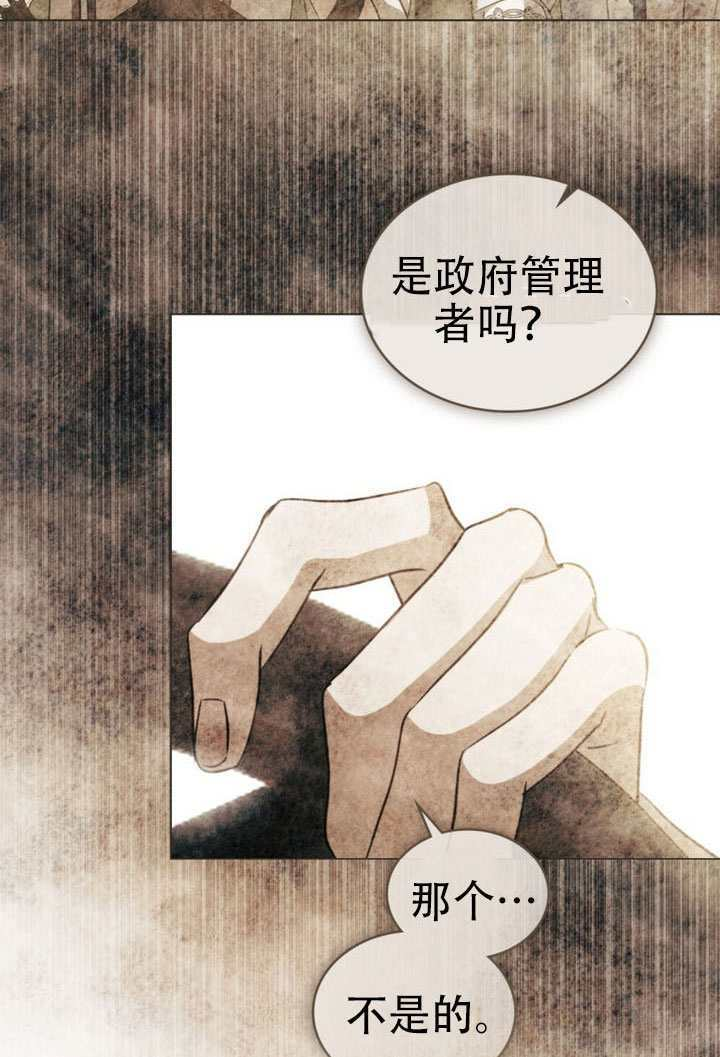 第66话 第4页