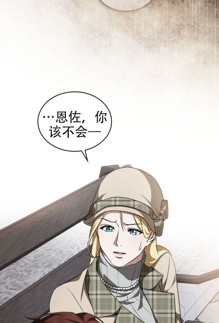 第66话 第5页