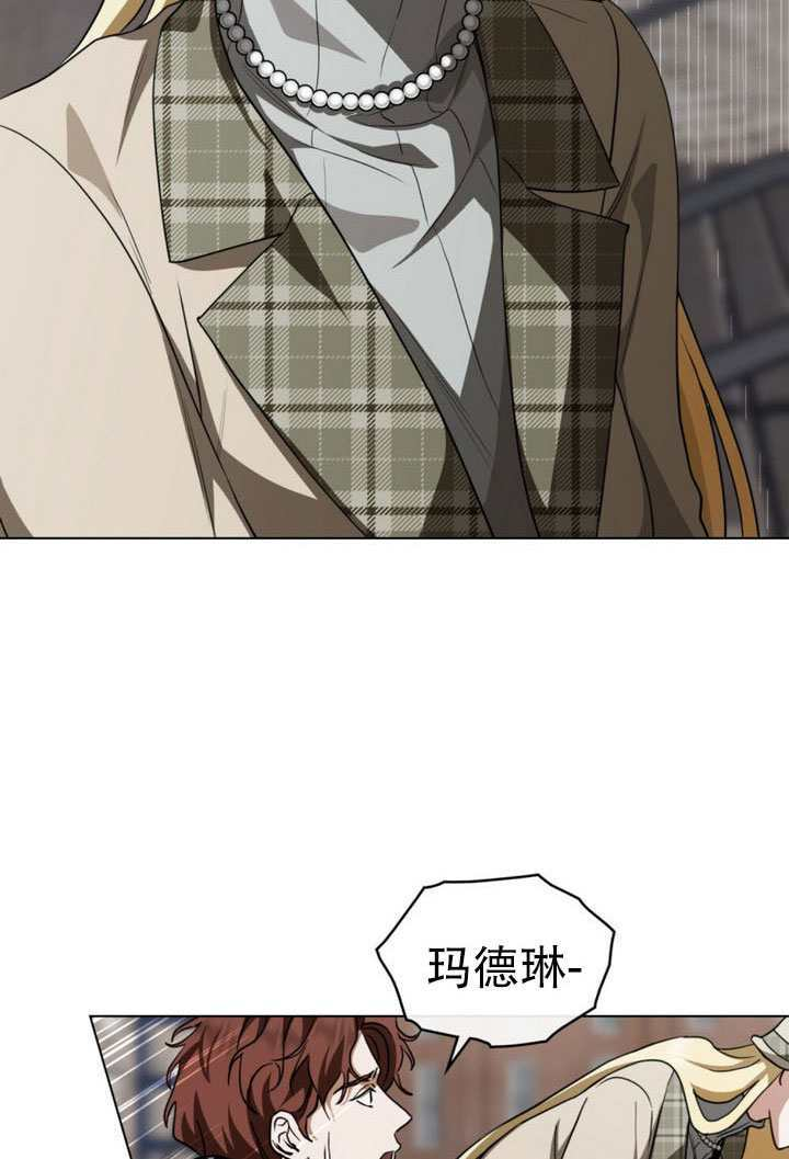 第66话 第11页